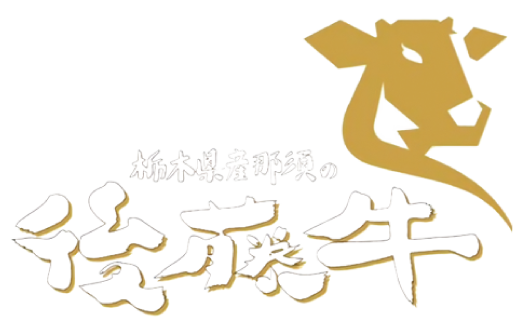 <div>農家さんから直送された食材を</div>